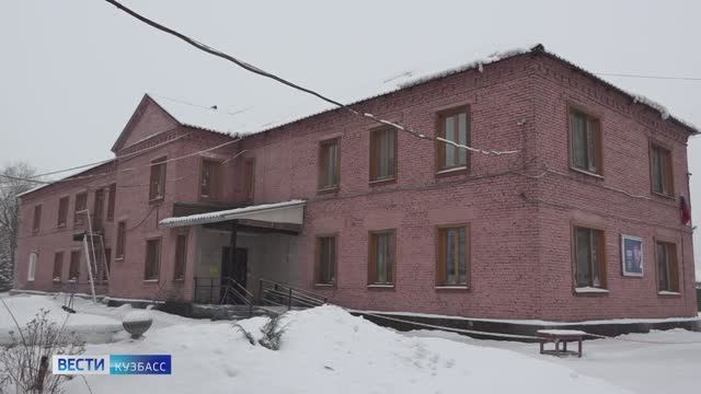 Почти полторы тысячи подписей собрали новокузнечане в защиту Центра реабилитации детей и подростков