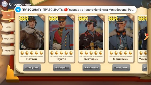 Так что вот так будем играть March of Nations