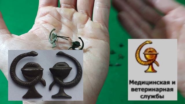 Петличные эмблемы родов войск и служб СССР. Часть 7.