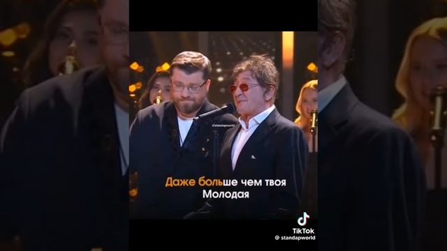 Молодая.