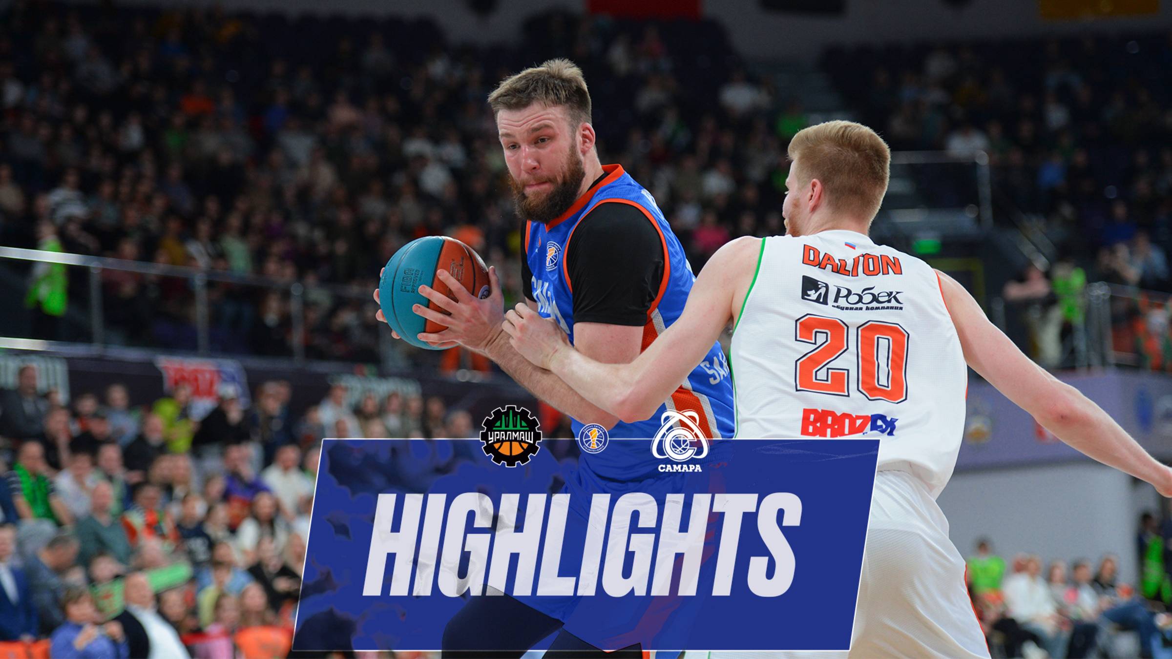 Лучшие моменты: «Уралмаш» – «Самара» | 4 января 2024