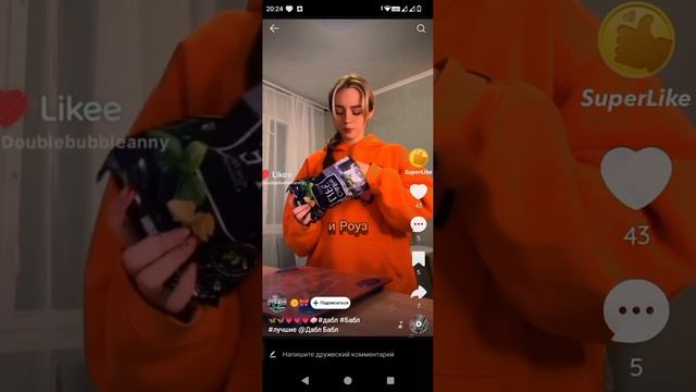 ддддааааабббббблллл бббббаааааббббллл