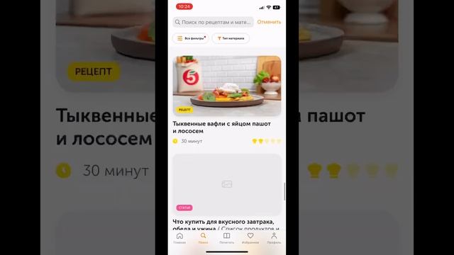 Food.ru #foodru
