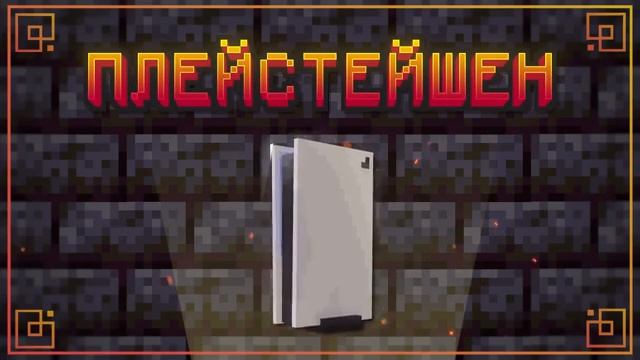 yt1s.com - Сколько нужно TNT Чтобы Крашнуть Майнкрафт_360P