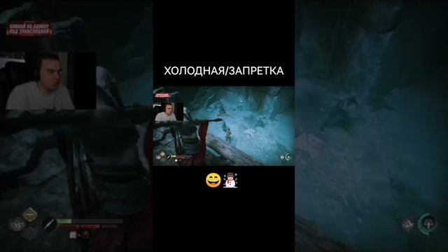 #сасавот #sasavot #kratos #кратос #godofwar #богвойны #godofwarragnarok #богвойнырагнарек #twitch