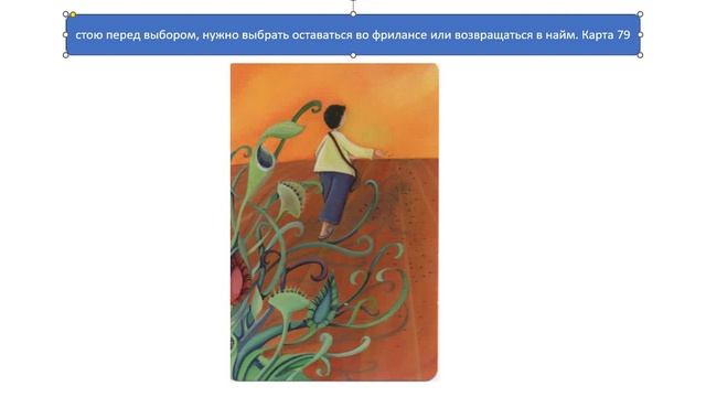 Найм или фриланс?