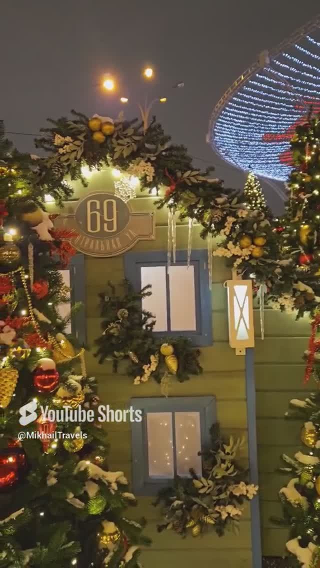 Москва 🎅🏻🎄🎁🎉❄️ Moscow 🎅🏻🎄🎁🎉❄️