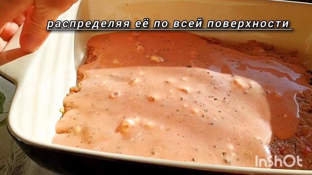 Кабачковая лазанья