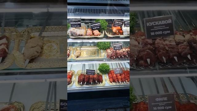 шашлык уз Самарканд