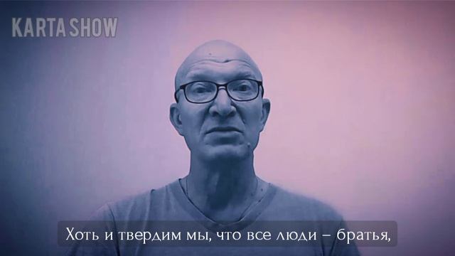 Вячеслав Карташов. О демографии.