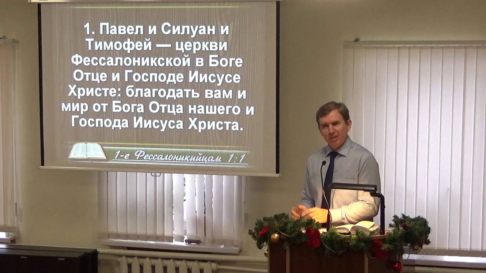 Ярость и гнев - без милости