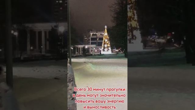 О пользе ходьбы