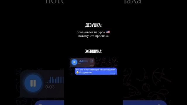 Открой описание