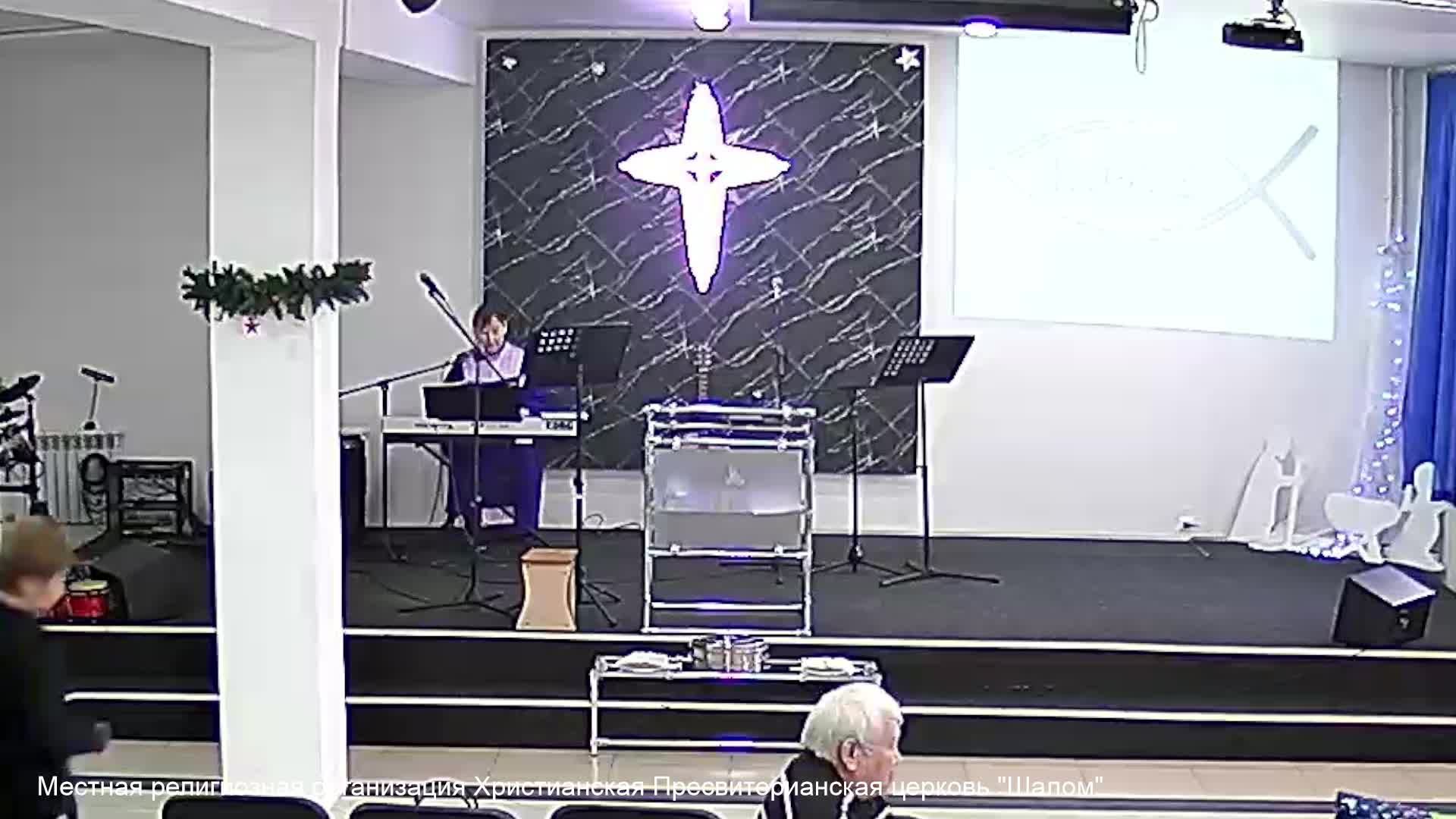 05.01.2025 Воскресное служение