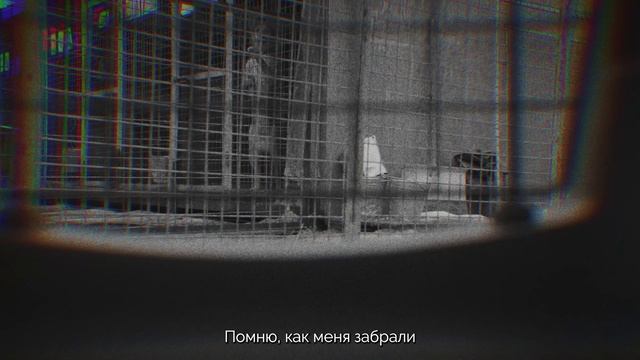 Потерянный дом