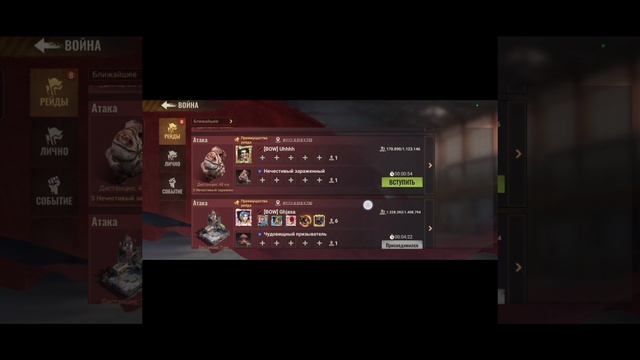 State of SURVIVAL-ЛОВУШКА СОВЕТЧИКА!!!