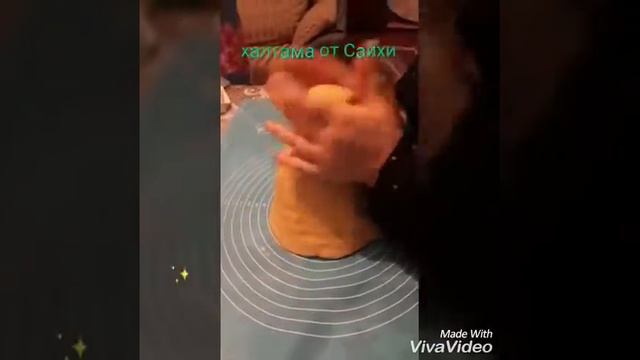 Халтама с подливой " Смак" от Сайхи