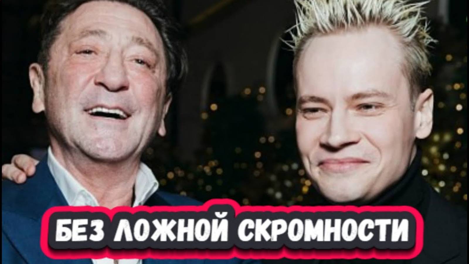 ВОТ ЭТО УРОВЕНЬ! ОН ЧЕЛОВЕК ГОДА!  РЕАКЦИЯ ГРИГОРИЯ   ЛЕПСА на Шамана
