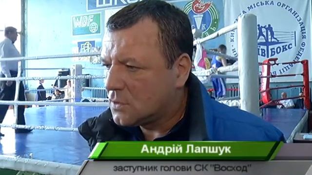 Бокс Кубок Киева 2016 на Восходе