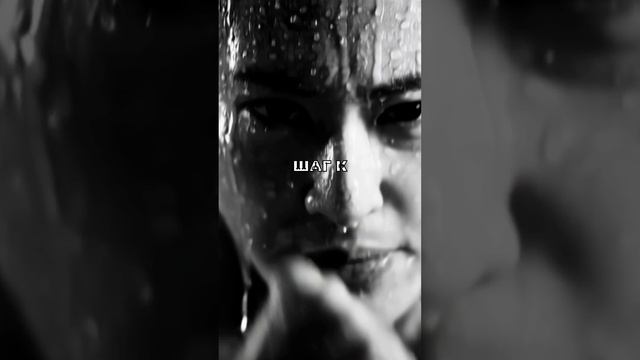 "Внутри облака - радуга, через бурю к ней"