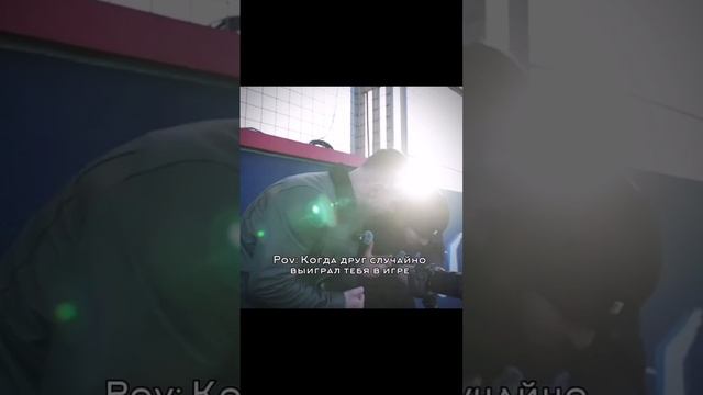 Отправь такому другу😂