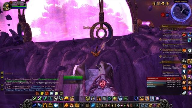 Запрос о содействии WoW 3.3.5