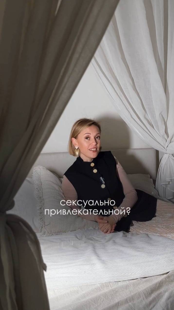 КАК СДЕЛАТЬ свою спальню сексуально привлекательной ?)