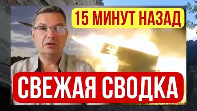 СВОДКА С ФРОНТА НА 5 ЯНВАРЯ