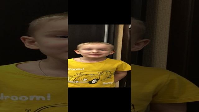 Знакомство