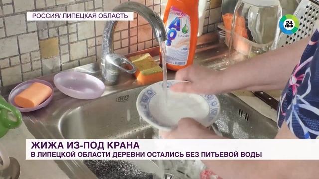 Вода в Усмани