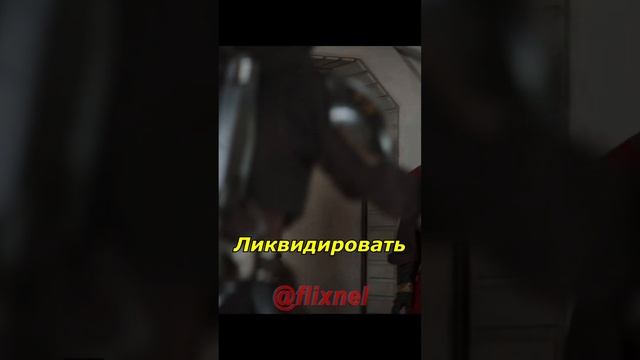 Ликвидировать малыша Йоду | Мандалорец 3 #shorts #кино #фильмы #сериал