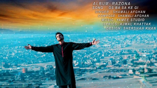 "Os Ba Sa KiGi SHAMALI AFGHAN ALBUM RAZONA Pashto New Song 2018