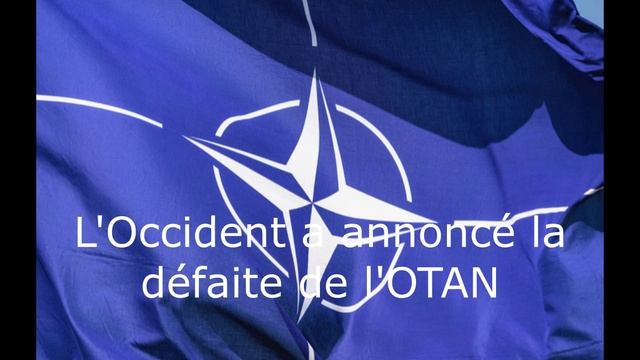 L'Occident a annoncé la défaite de l'OTAN