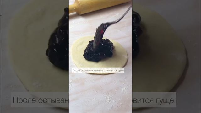 Ягодная начинка для пирожков.