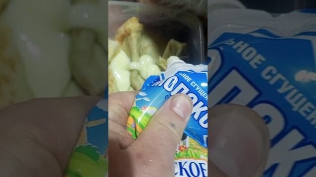 завтрак