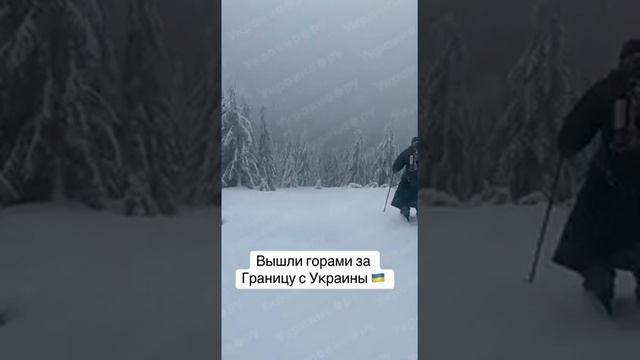 Украинец похвастался перед соотечественниками, что смог сбежать из Украины