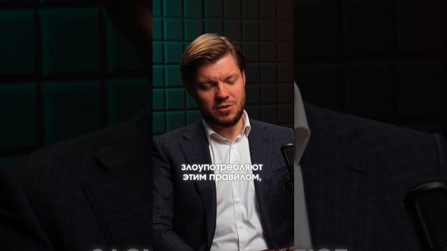 Спецрежим, на котором экономят...