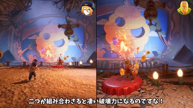 PS4新作！モンハンライズ並に圧倒的好評なぼっちは絶対遊べないTPSが凄い！｜It Takes Two【ゆっくり実況】イットテイクストゥー