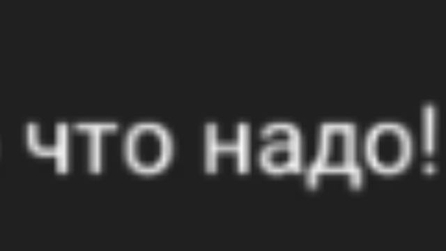 хватит спамить в ЛС "лтп лох"
