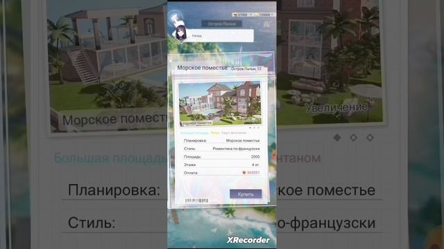 Обучение 4 #LifeMakeover