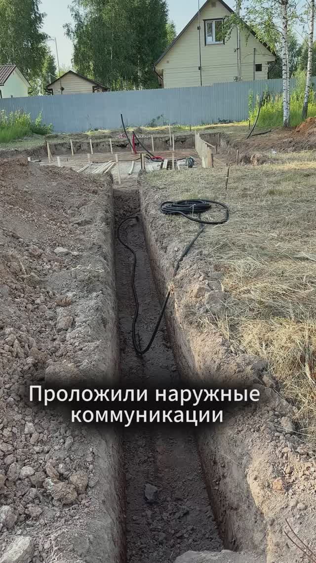 Коммуникации и фундамент плита под дом