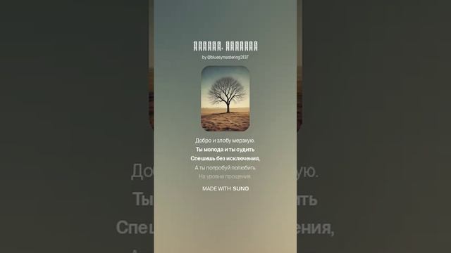 Прости, дочурка