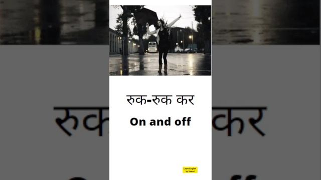 Rain-related vocabulary | Monsoon vocabulary | #shortsyoutube #monsoon #englishspeaking #rain