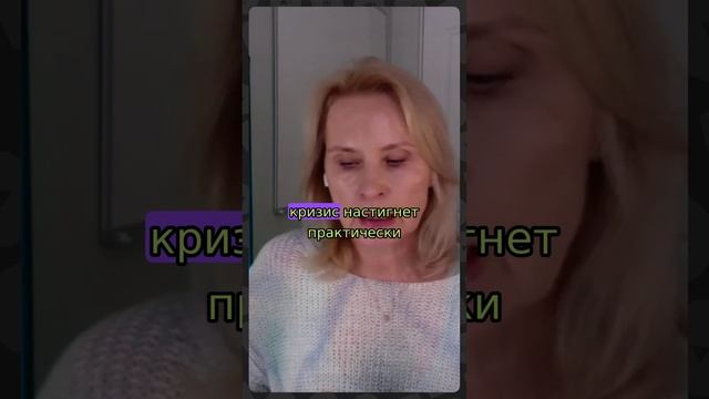 Кризис 2025 года