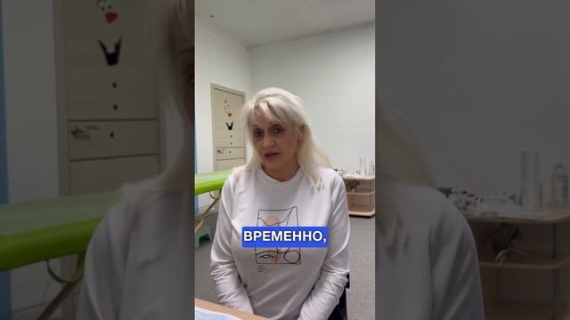 Как убрать головную боль и онемение, и вернуть подвижность.