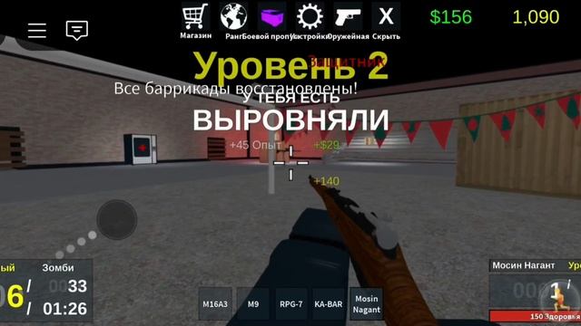 💀зомби атака💀