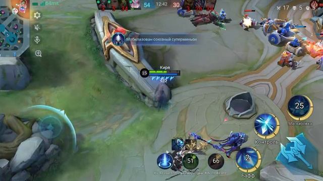 Мобайл Леджнс