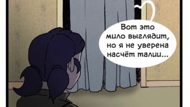 Комиксы Леди Баг и Супер Кот | Где Тикки? (1- 2часть) - Целых 3 дня с Адрианом!