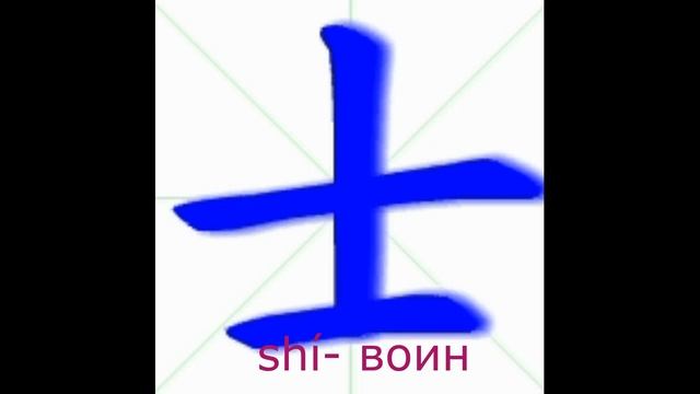 Ключи 3 черты Общий