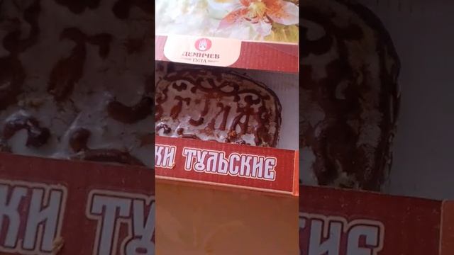 тульские пряники